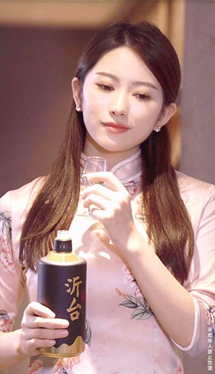 酱酒太香